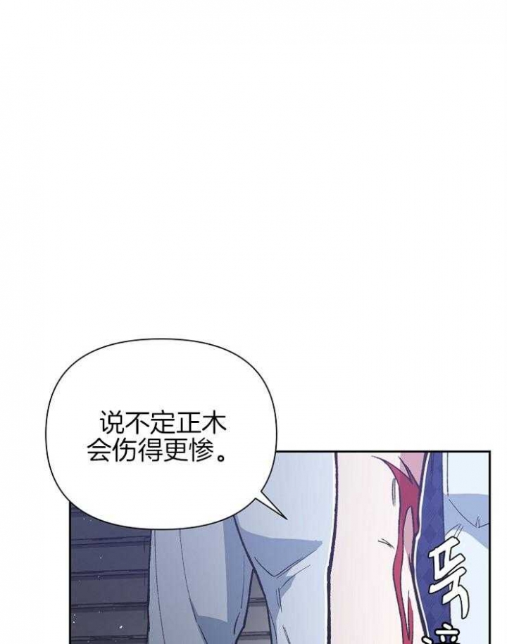 为祖上鼓掌漫画免费全集漫画,第53话2图