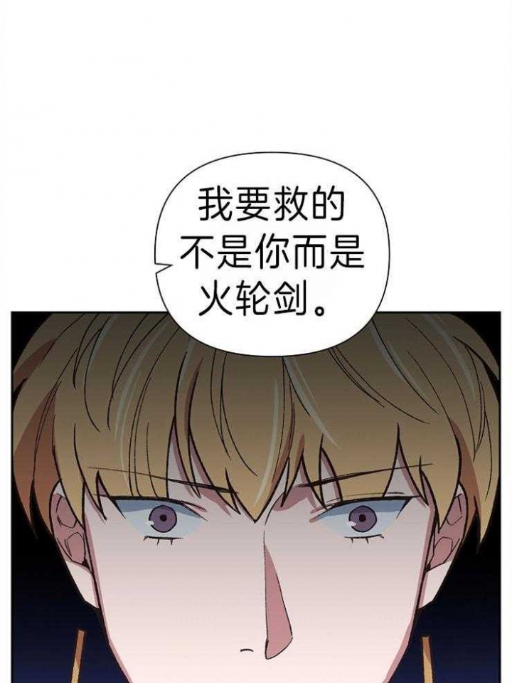 为祖上鼓掌漫画免费全集漫画,第43话1图