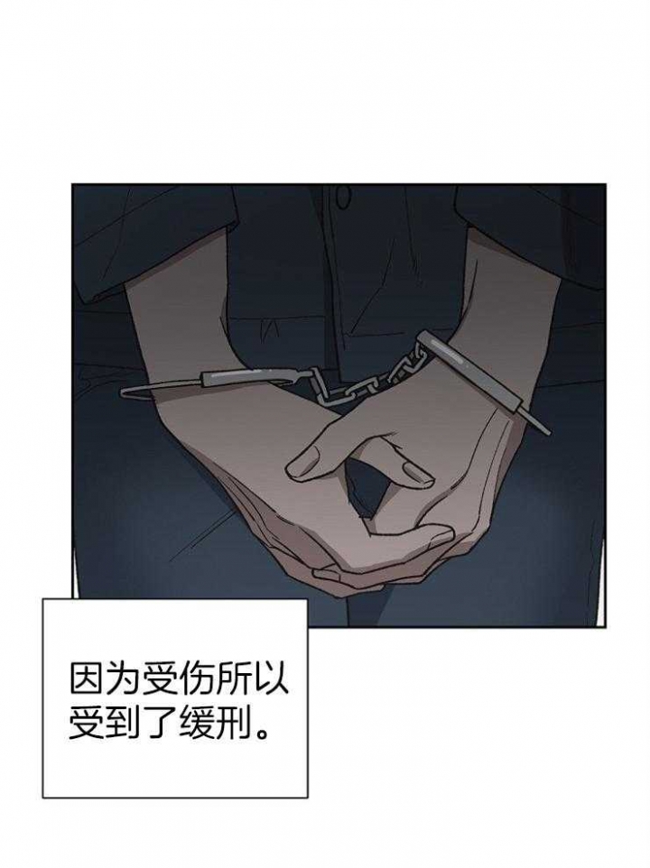 为祖上鼓掌免费观看漫画,第63话1图