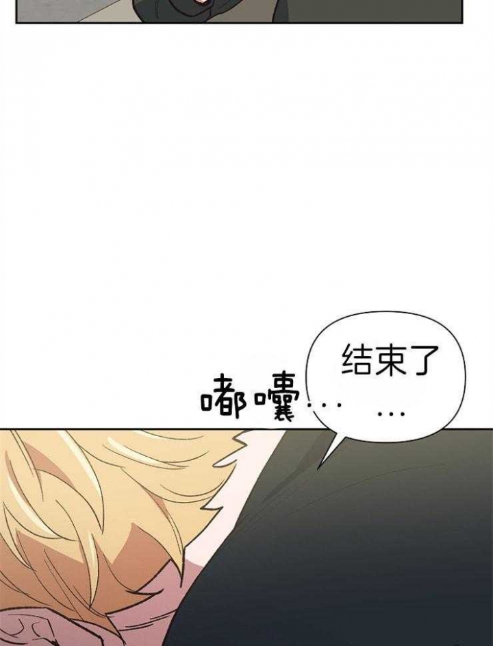 为祖上鼓掌漫画免费全集漫画,第46话1图