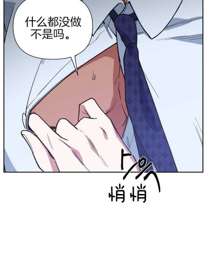 为祖上鼓掌漫画免费全集漫画,第53话2图