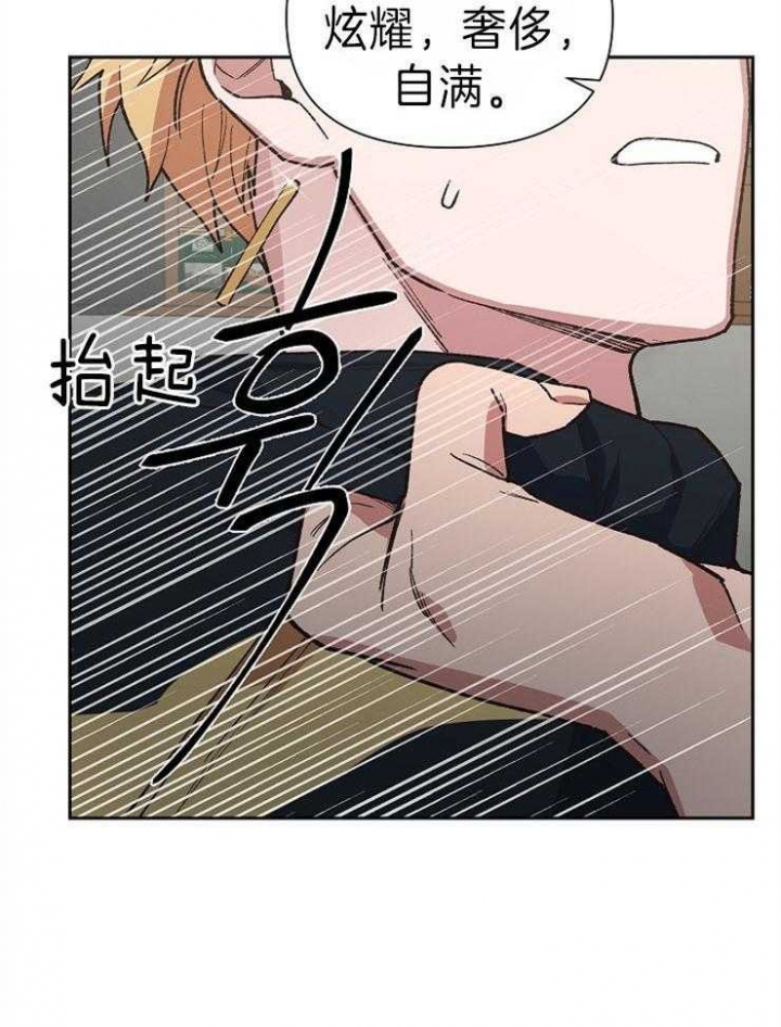 为祖上鼓掌免费观看漫画,第44话1图