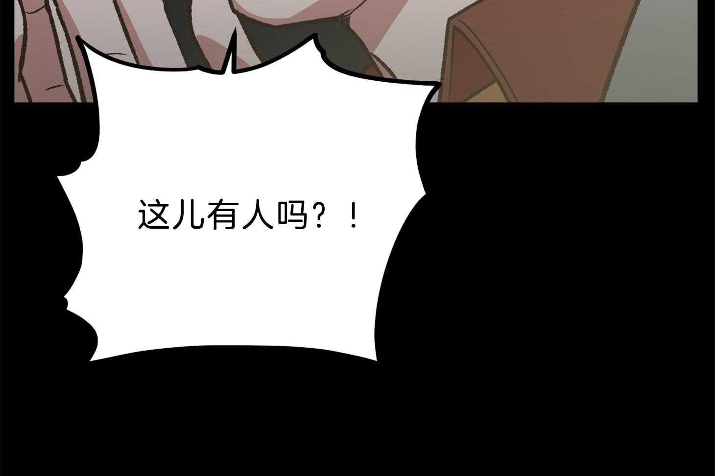 为祖上鼓掌漫画免费全集漫画,第108话2图