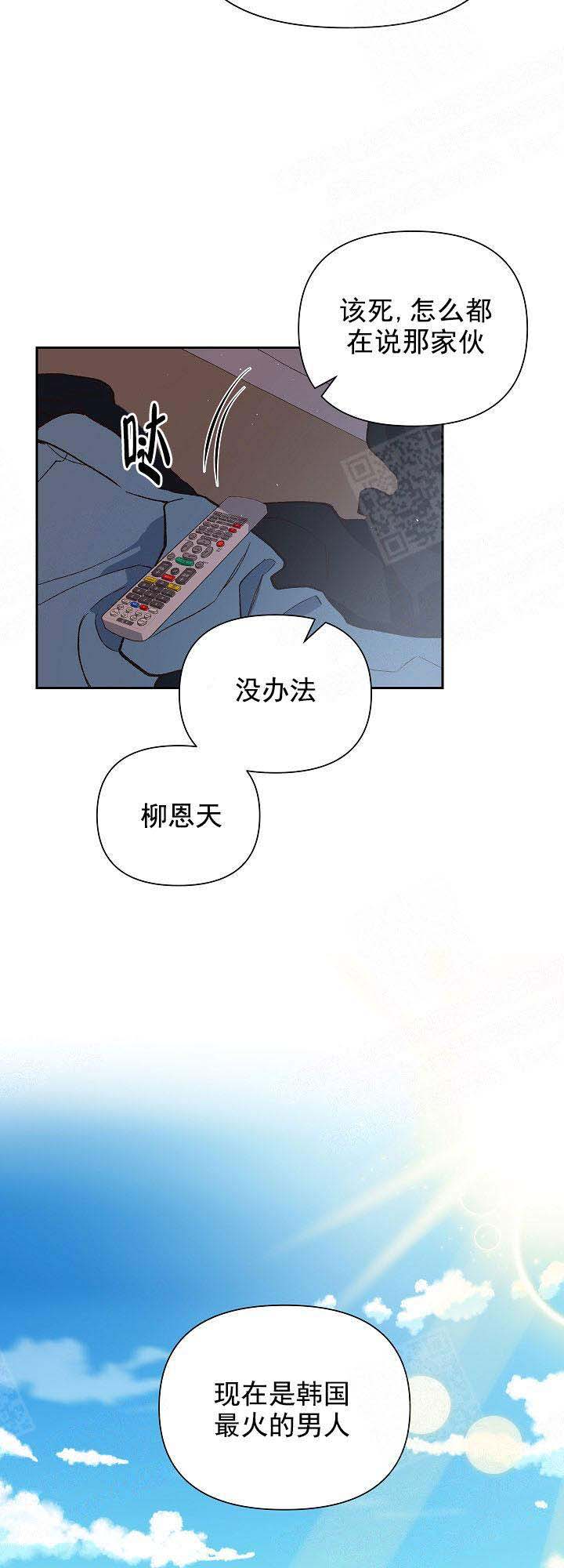 为祖上鼓掌全集网盘漫画,第1话1图