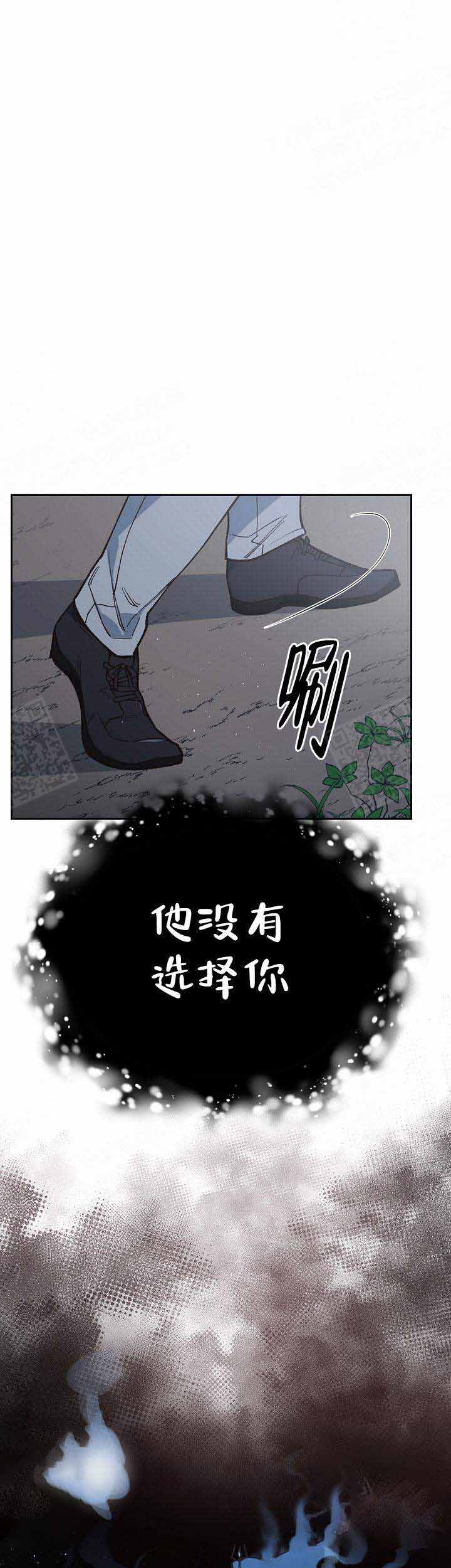 为祖国的繁荣昌盛贡献自己的力量漫画,第13话1图