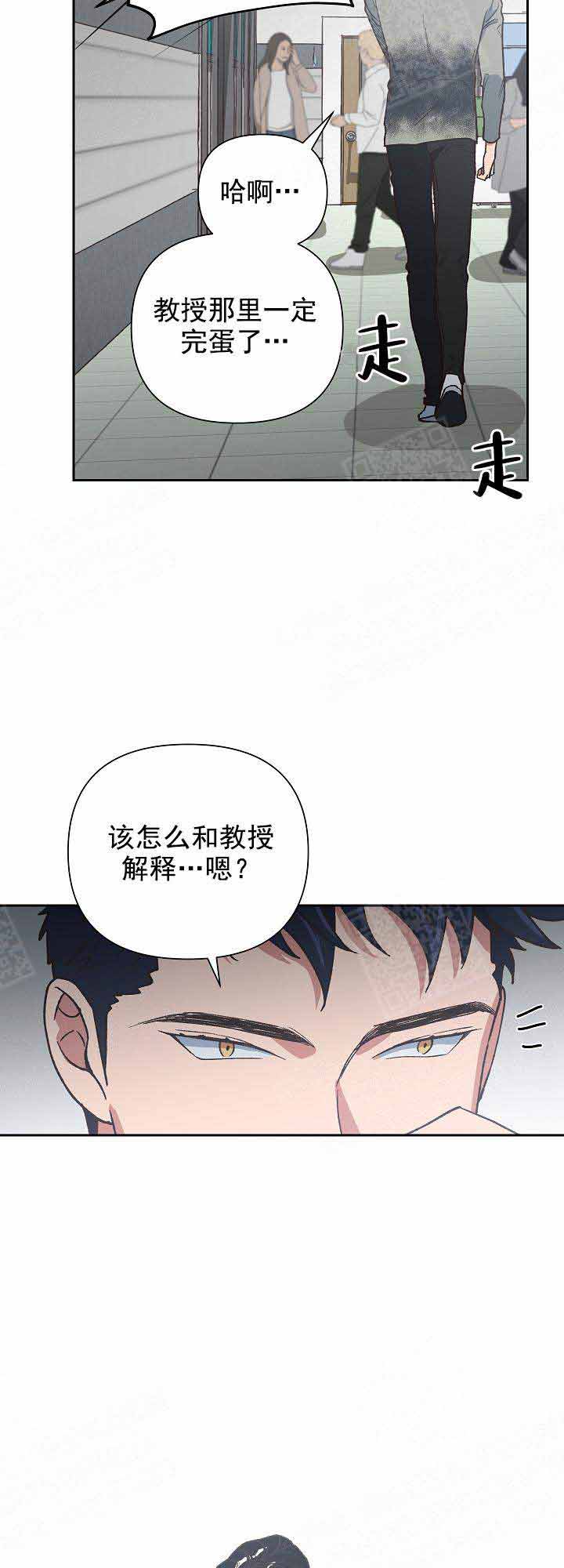 为祖上鼓掌全集网盘漫画,第19话2图