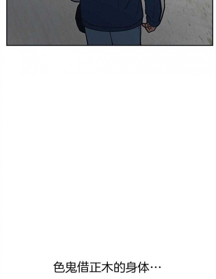 为祖上鼓掌漫画免费全集漫画,第67话2图