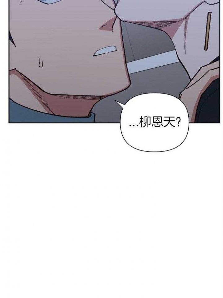 为祖上鼓掌漫画,第49话2图