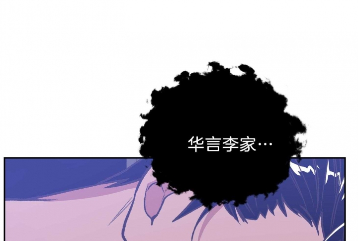 为祖上鼓掌漫画免费全集漫画,第97话1图