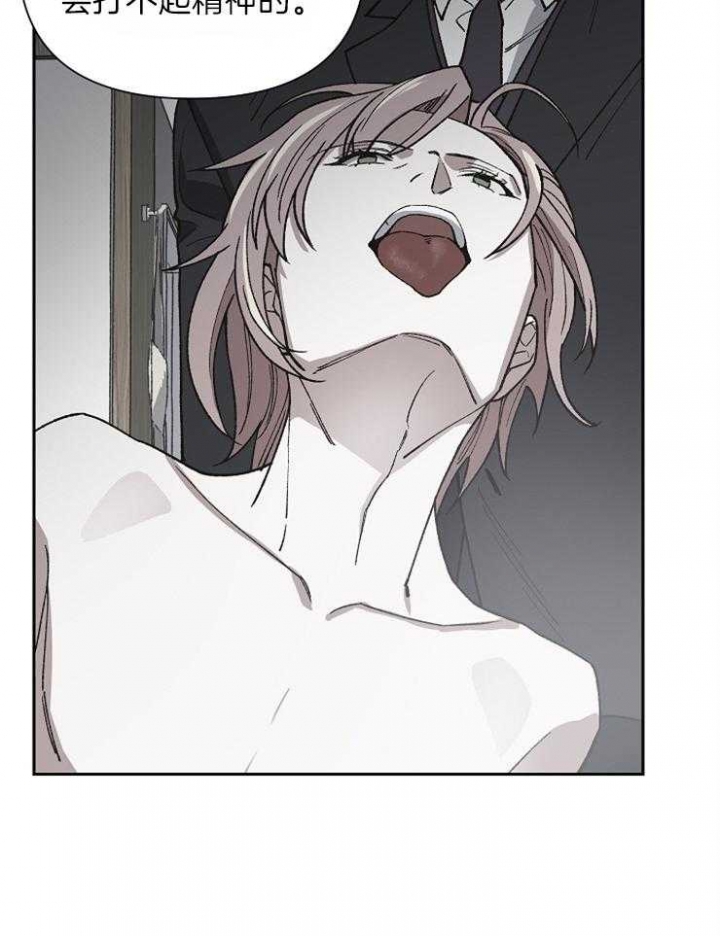 为祖上鼓掌漫画免费全集漫画,第40话1图