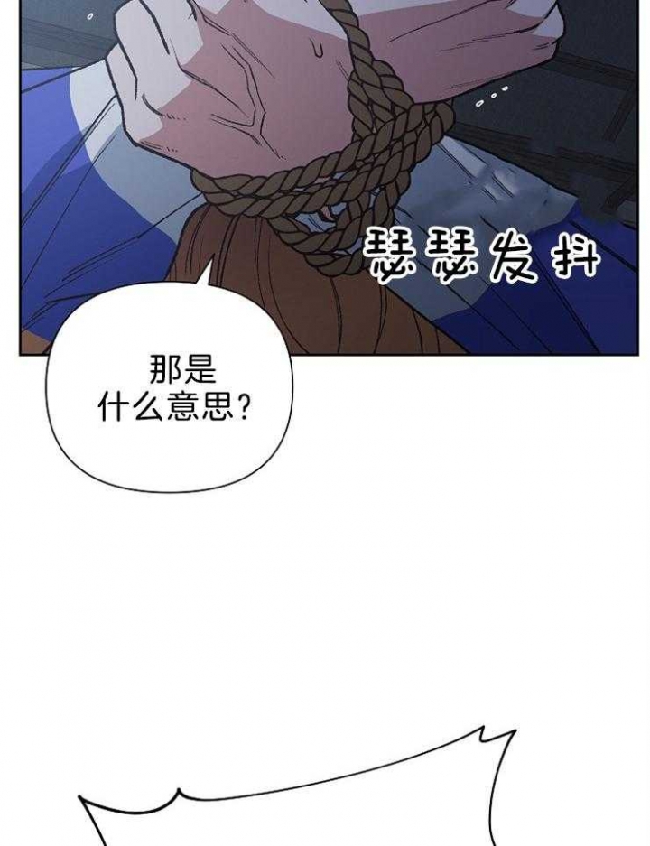 为祖上鼓掌漫画第二季漫画,第83话1图