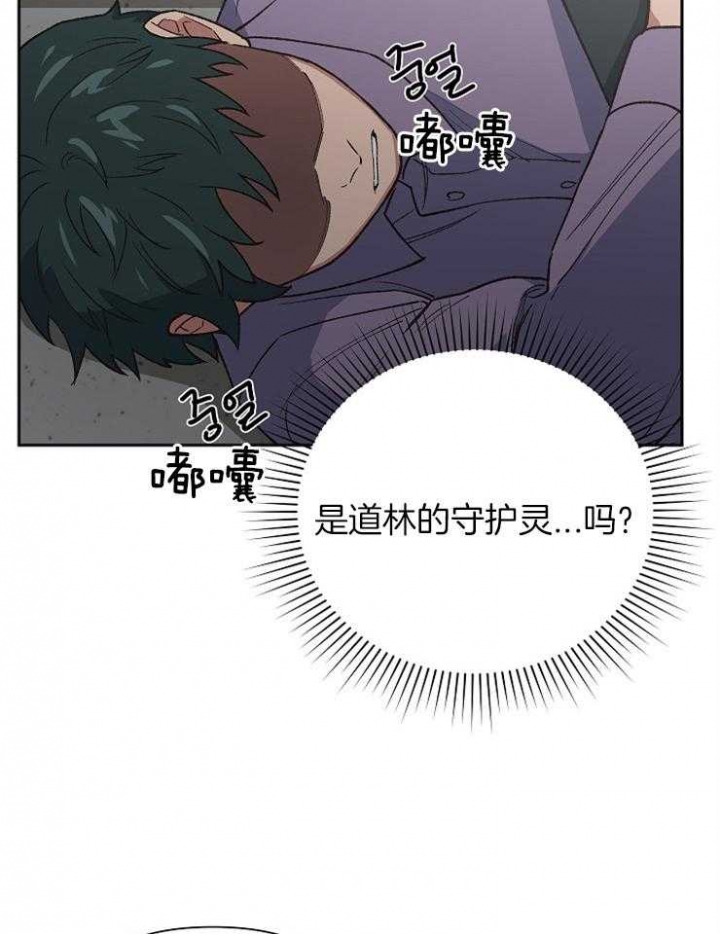 为祖上鼓掌完整版漫画,第69话1图