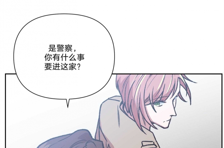 为祖上鼓掌漫画免费全集漫画,第95话2图
