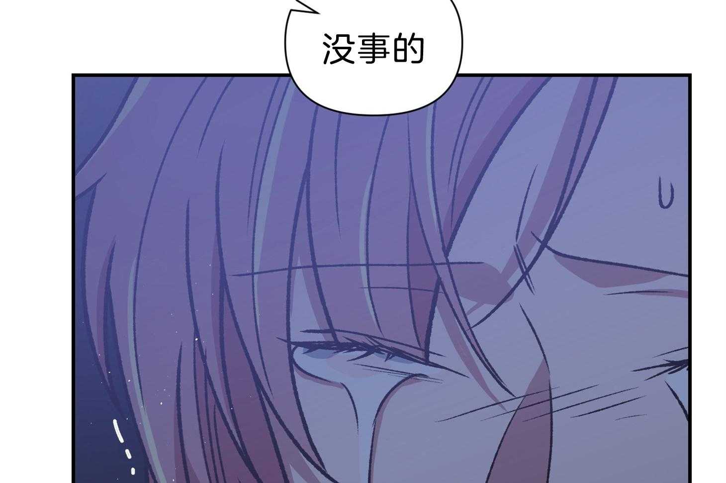 为祖上鼓掌全集网盘漫画,第103话2图