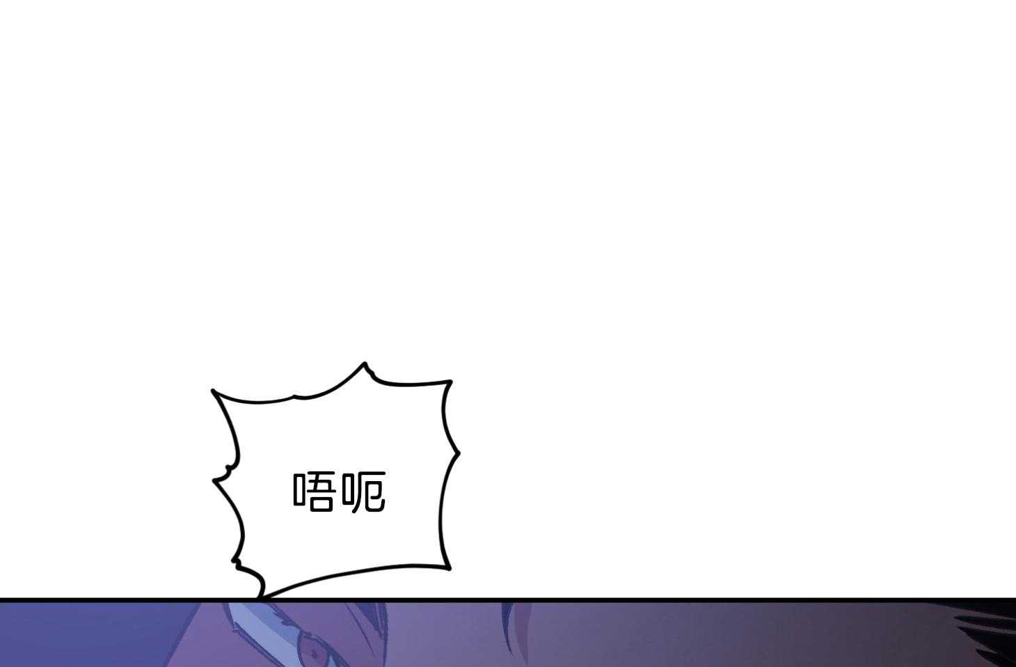 为祖上鼓掌全集网盘漫画,第101话1图