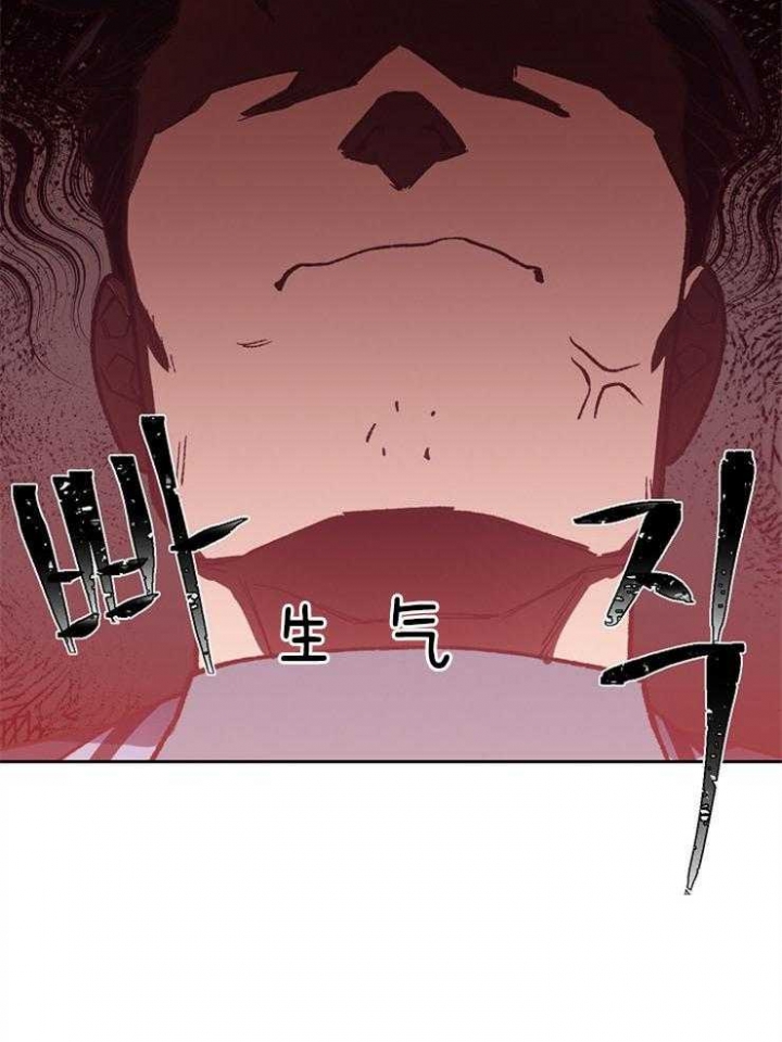 为祖上鼓掌漫画免费全集漫画,第43话1图