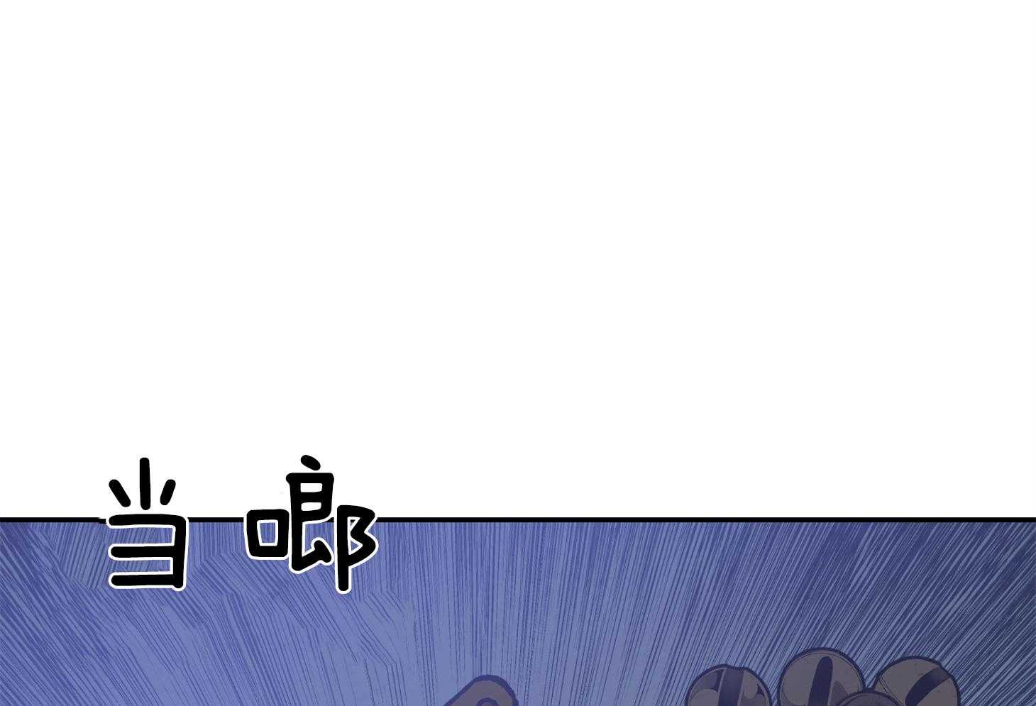 为祖上鼓掌漫画免费全集漫画,第109话1图