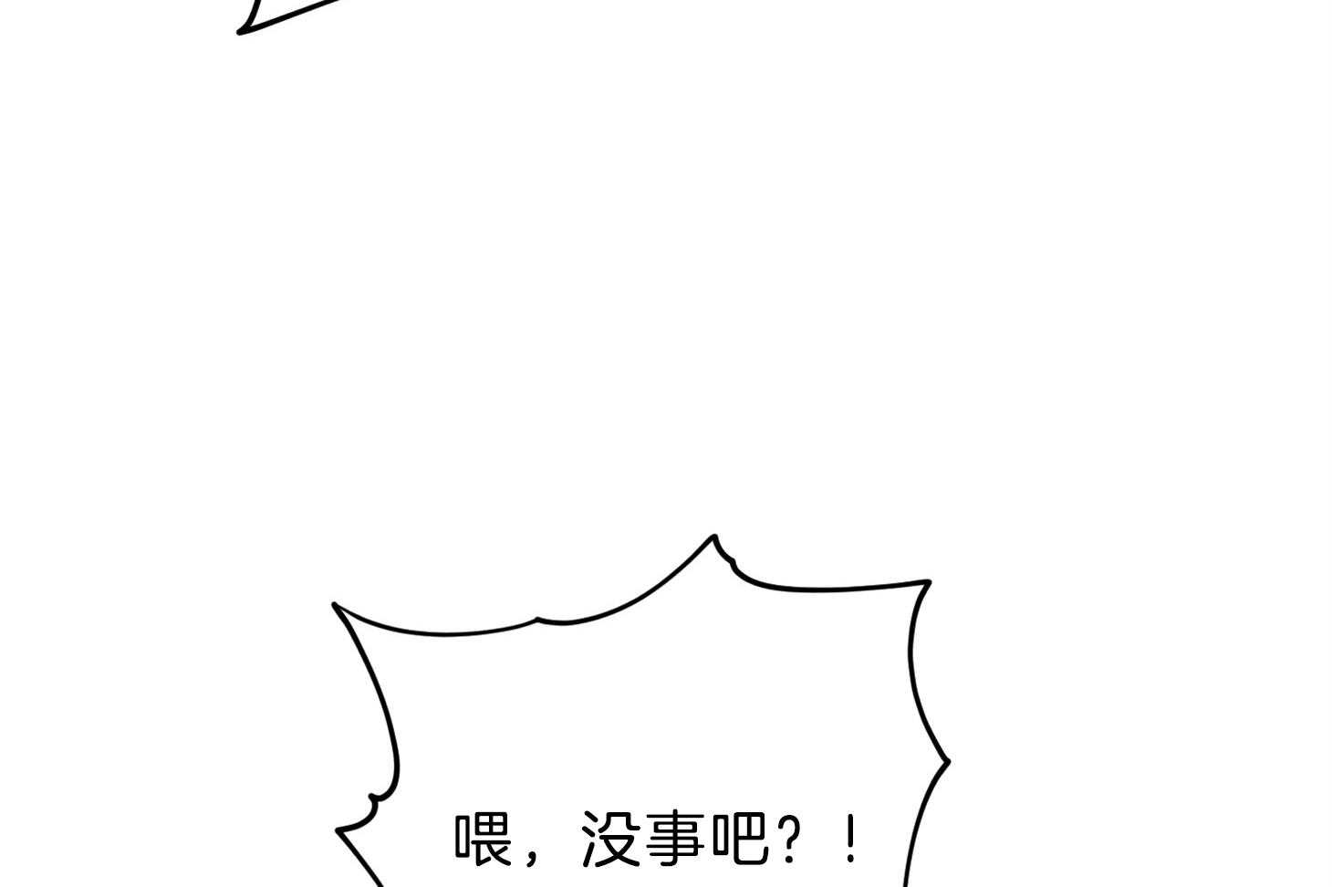 为祖上鼓掌全集网盘漫画,第110话1图