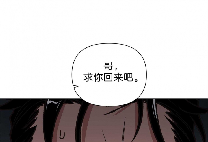 为祖上鼓掌全集网盘漫画,第97话2图