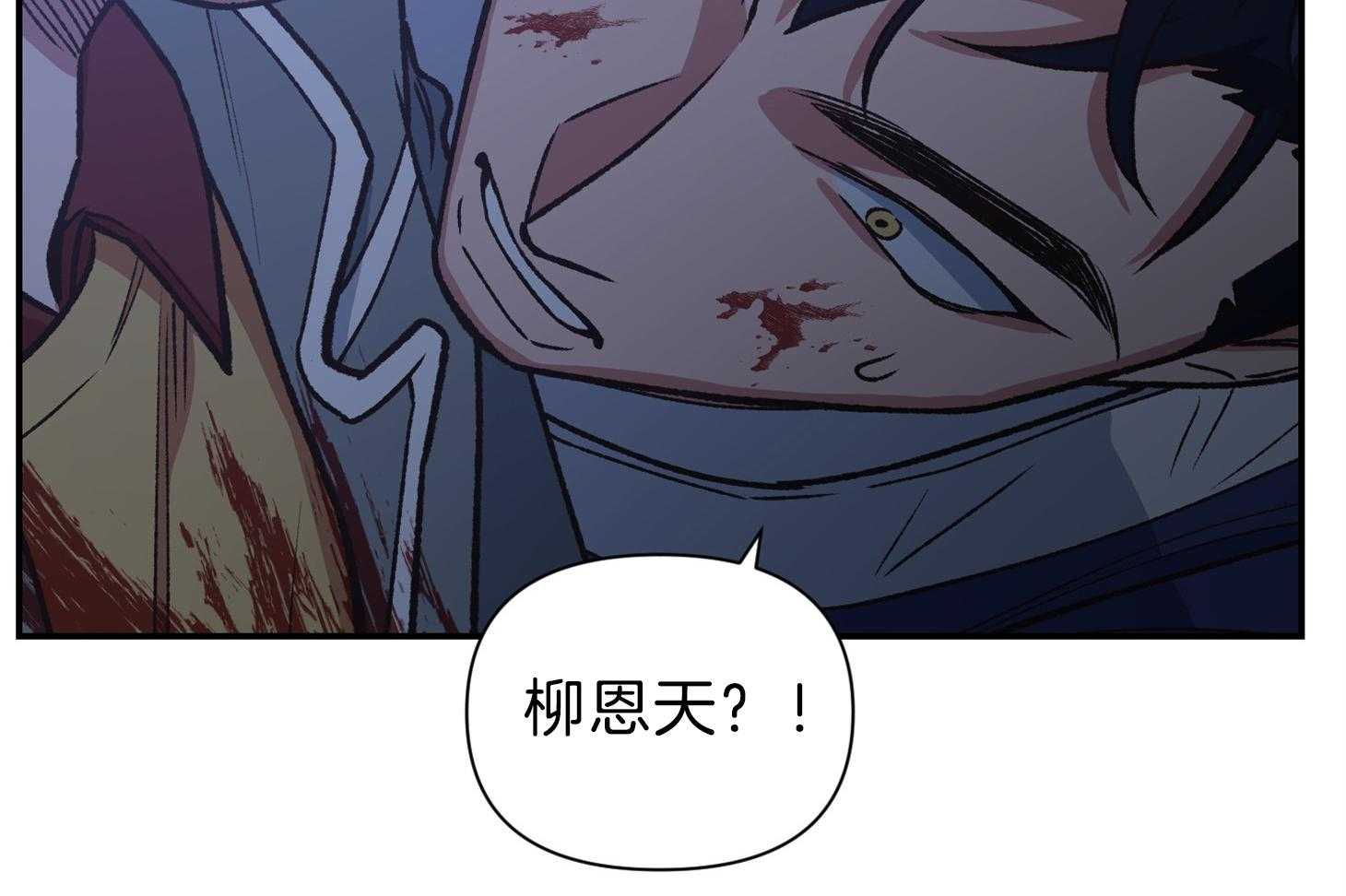 为祖上鼓掌漫画免费全集漫画,第108话1图