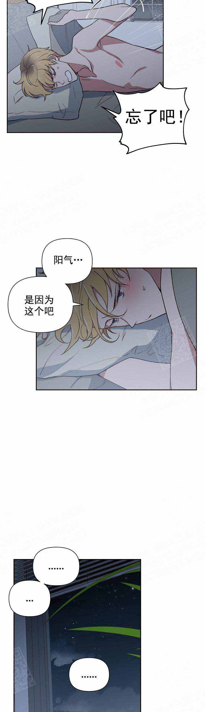 为祖上鼓掌漫画未删减免费漫画,第11话1图