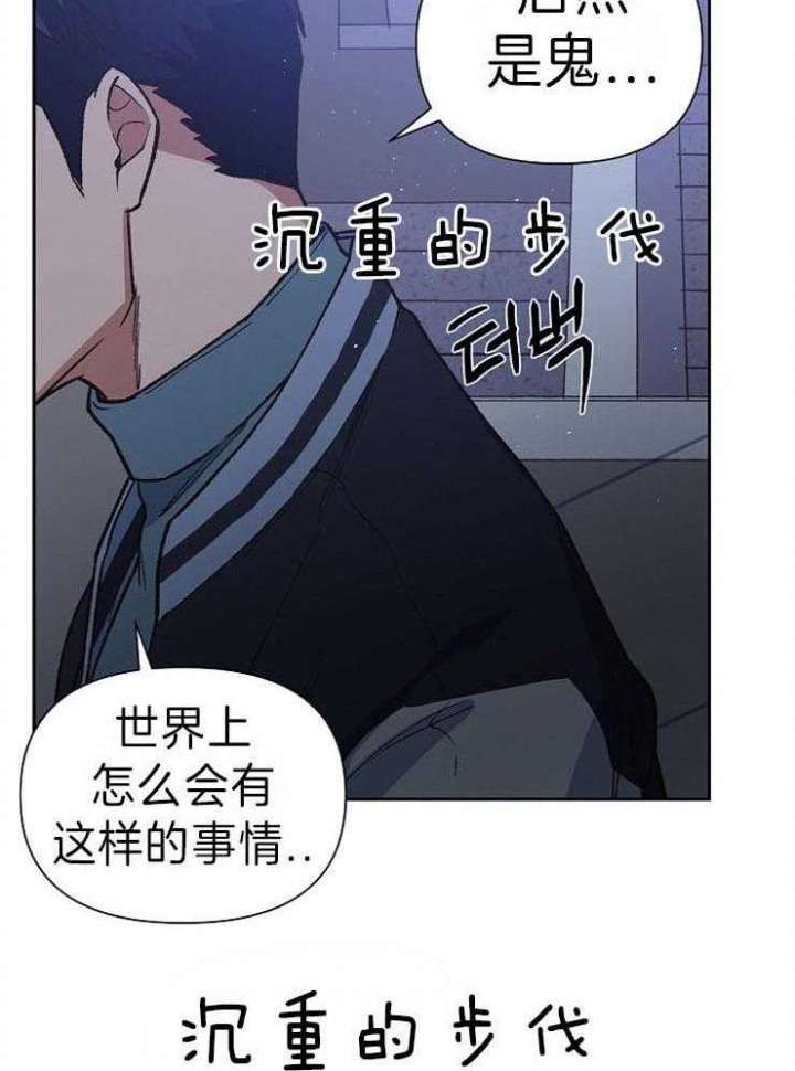 为祖上鼓掌全集网盘漫画,第47话1图