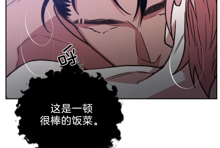 为祖上鼓掌漫画免费全集漫画,第97话1图