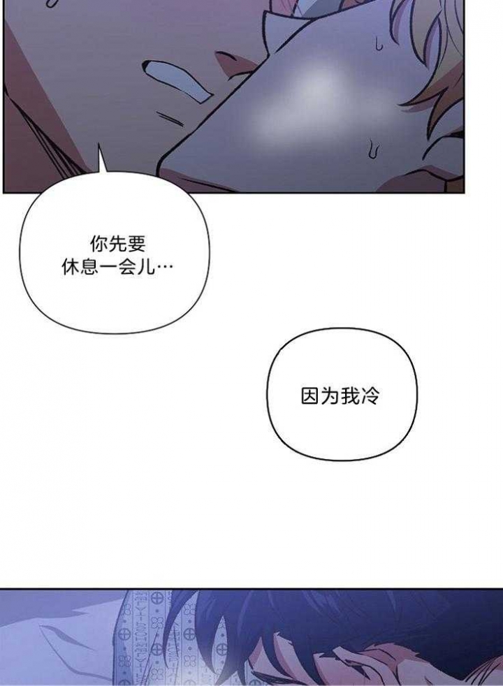 为祖上鼓掌漫画,第88话1图