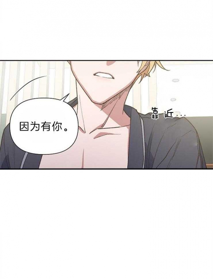 维族伤感歌曲寻找视频漫画,第74话2图