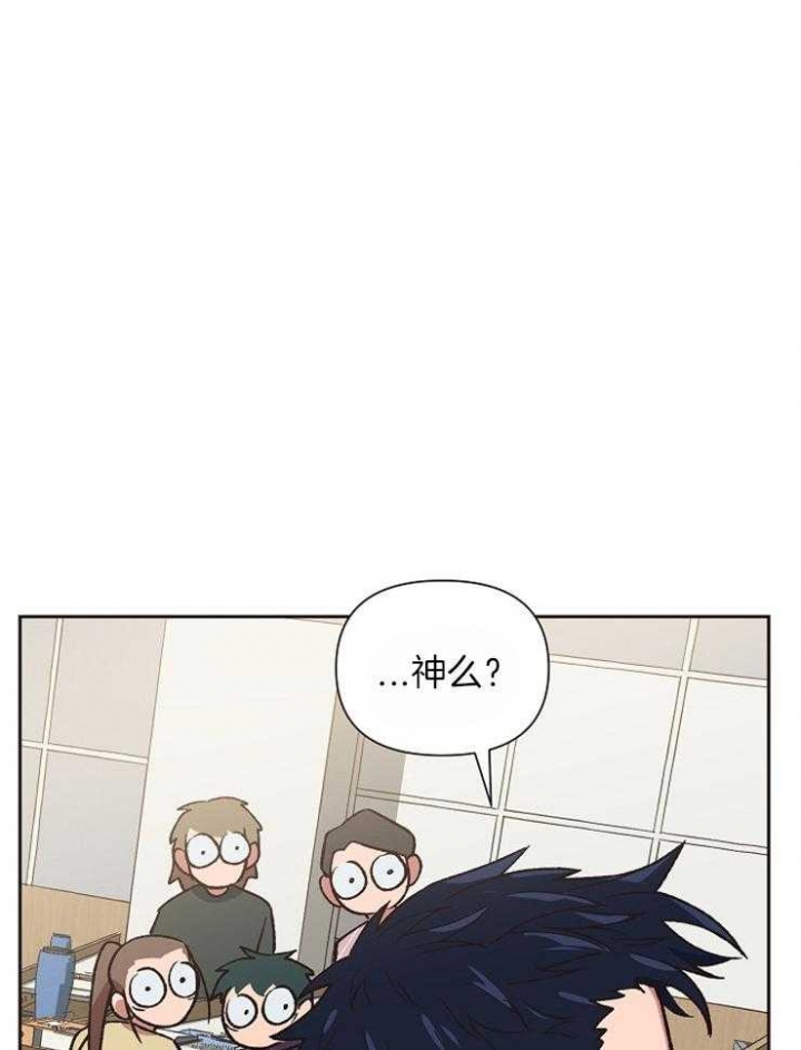 为祖上鼓掌全集网盘漫画,第36话2图