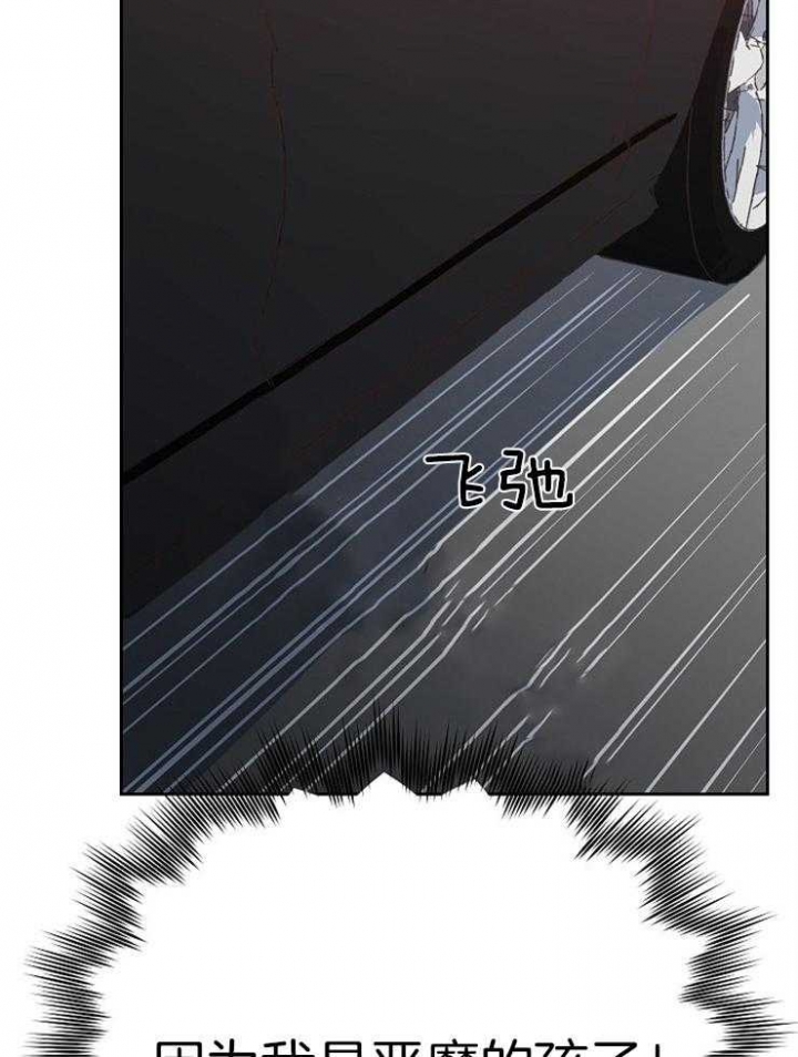 为祖上鼓掌漫画,第58话2图