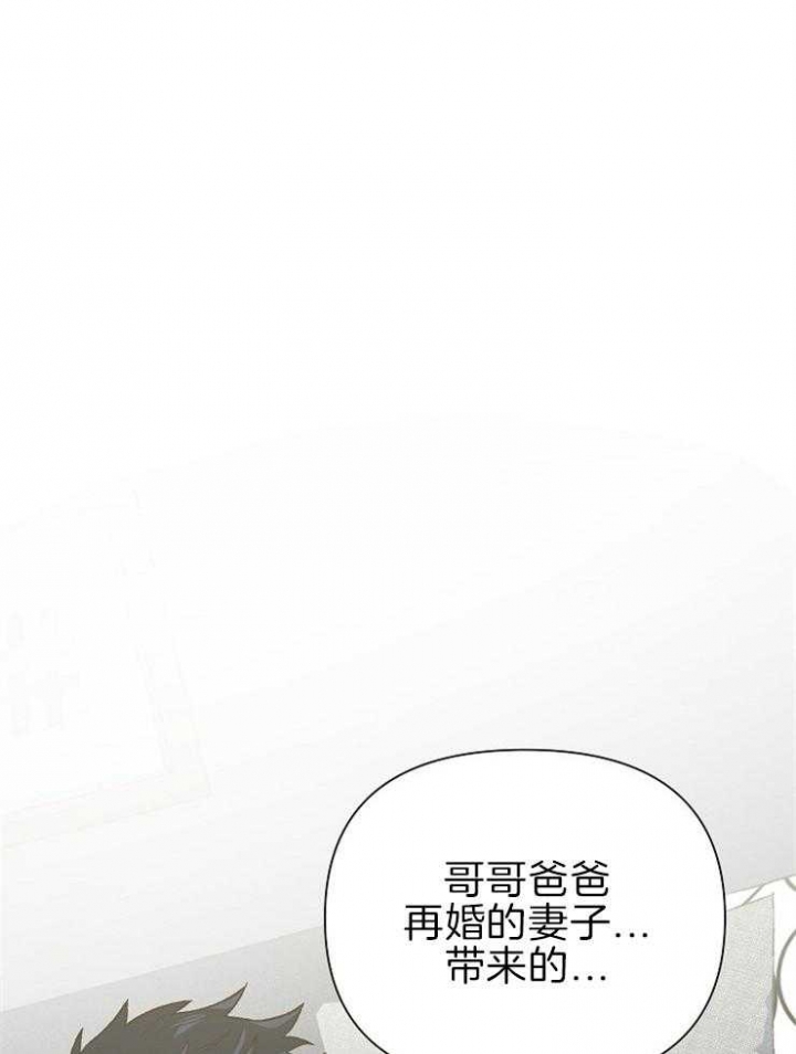 为祖上鼓掌漫画免费全集漫画,第57话1图