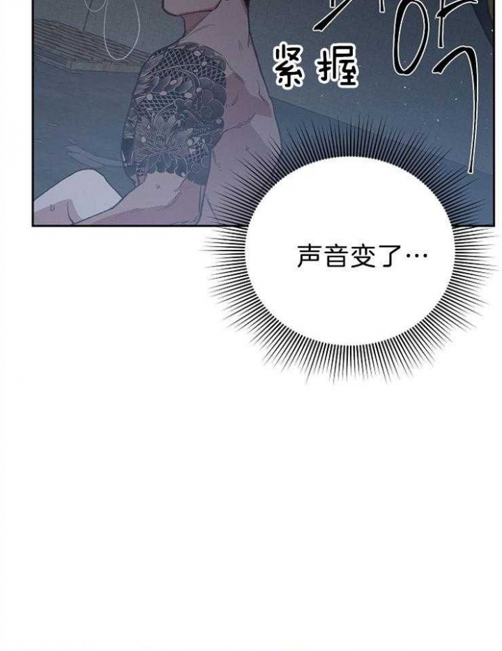 为祖上鼓掌全集网盘漫画,第82话1图