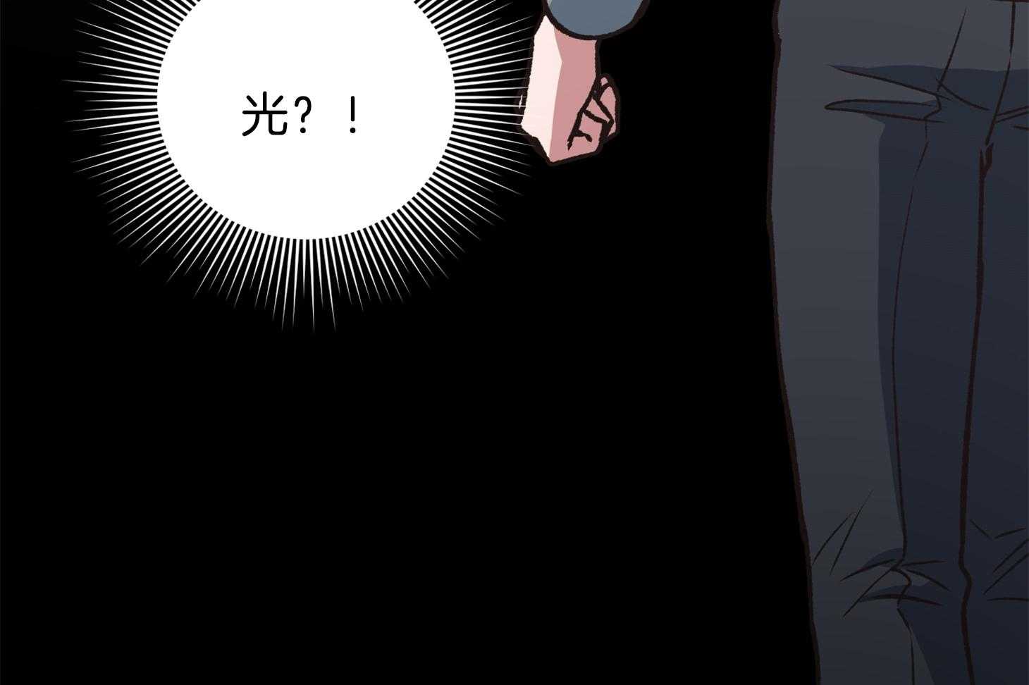 为祖上鼓掌漫画免费全集漫画,第108话1图