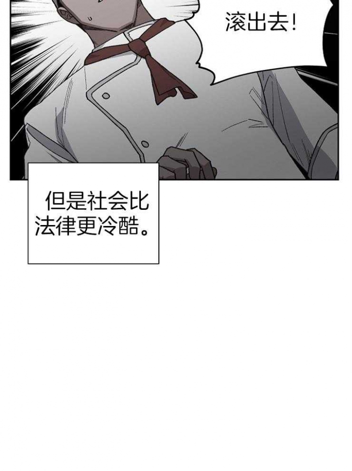 为祖上鼓掌免费观看漫画,第63话1图