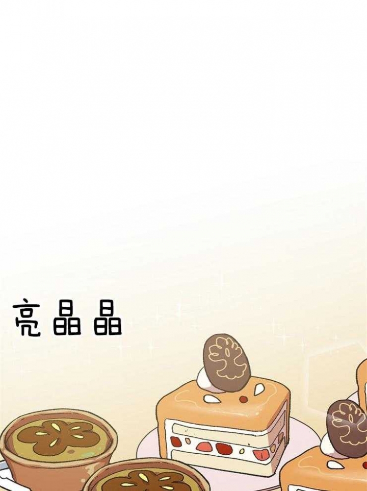 为祖宗鼓掌漫画,第63话1图