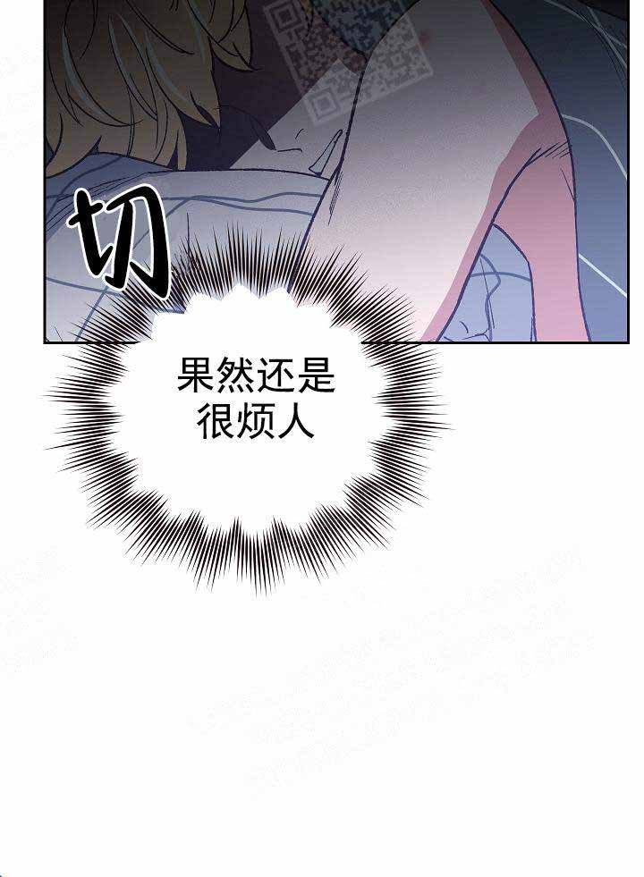 为祖国而战纪录片漫画,第22话1图