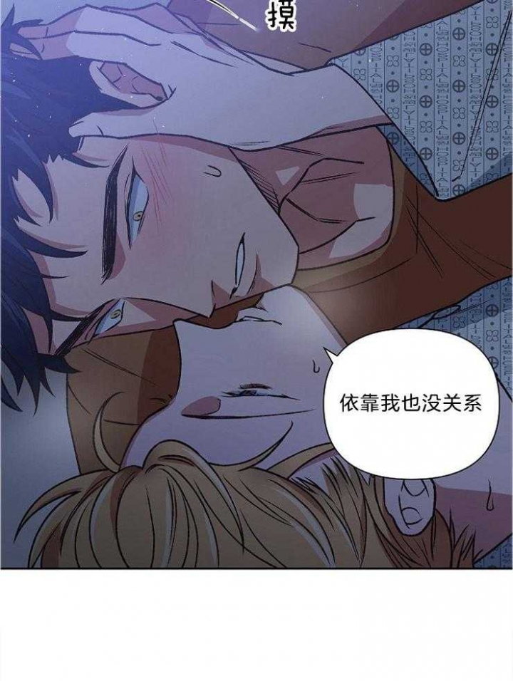 为祖上鼓掌漫画免费全集漫画,第88话1图