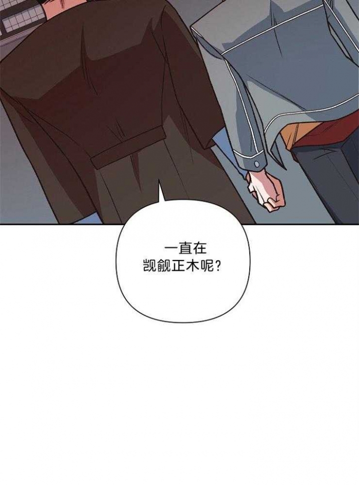 为祖上鼓掌漫画免费全集漫画,第94话1图