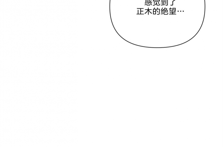 为祖上鼓掌漫画免费全集漫画,第95话1图