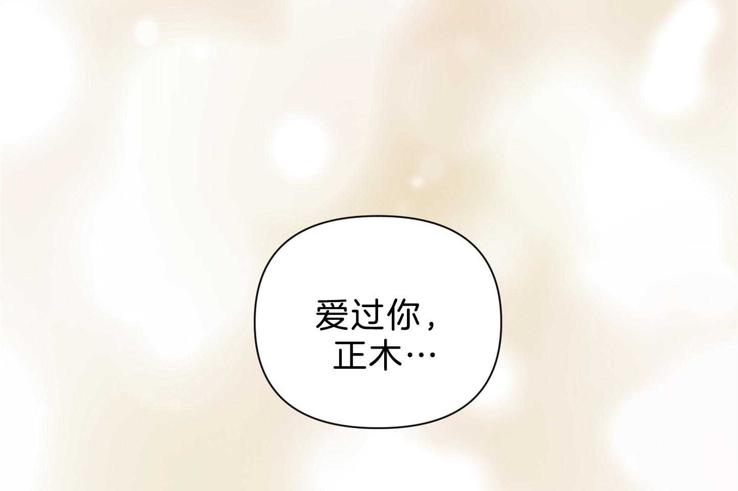 为祖上鼓掌漫画免费全集漫画,第104话1图