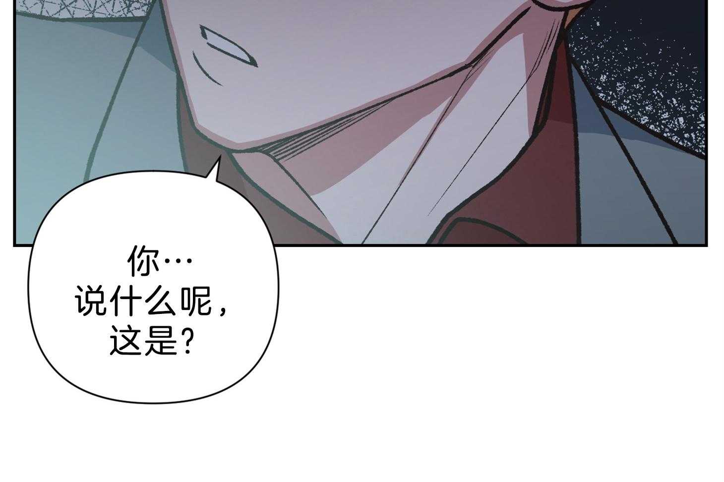 为祖上鼓掌漫画免费全集漫画,第98话2图