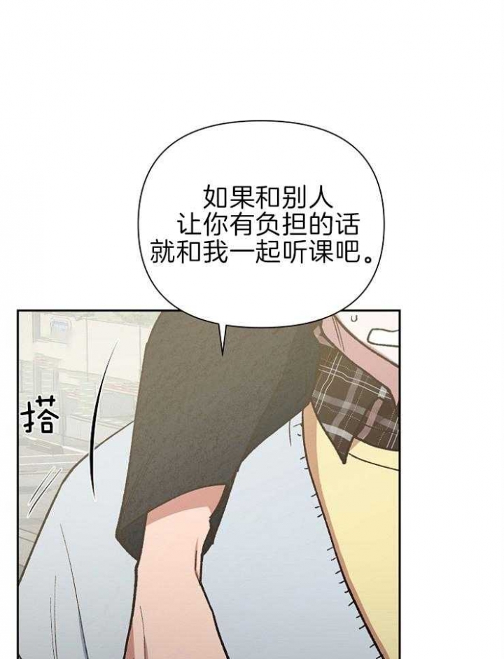 为祖上鼓掌漫画免费全集漫画,第62话2图