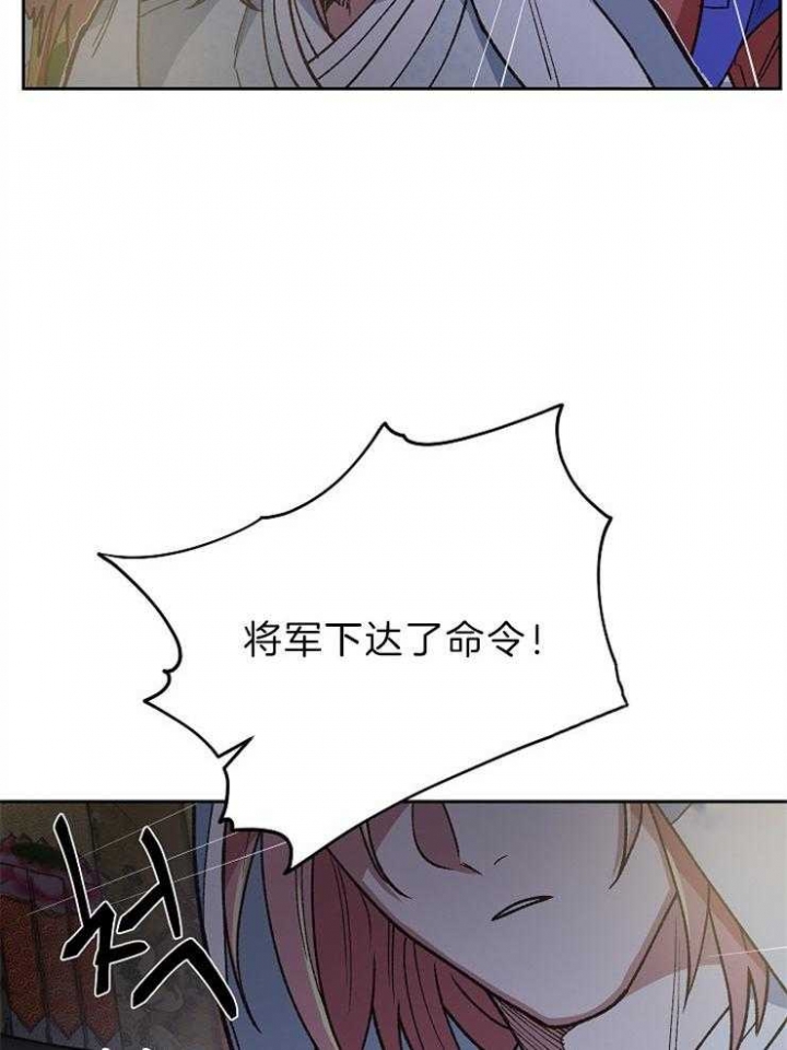 为祖国祝福漫画,第76话1图