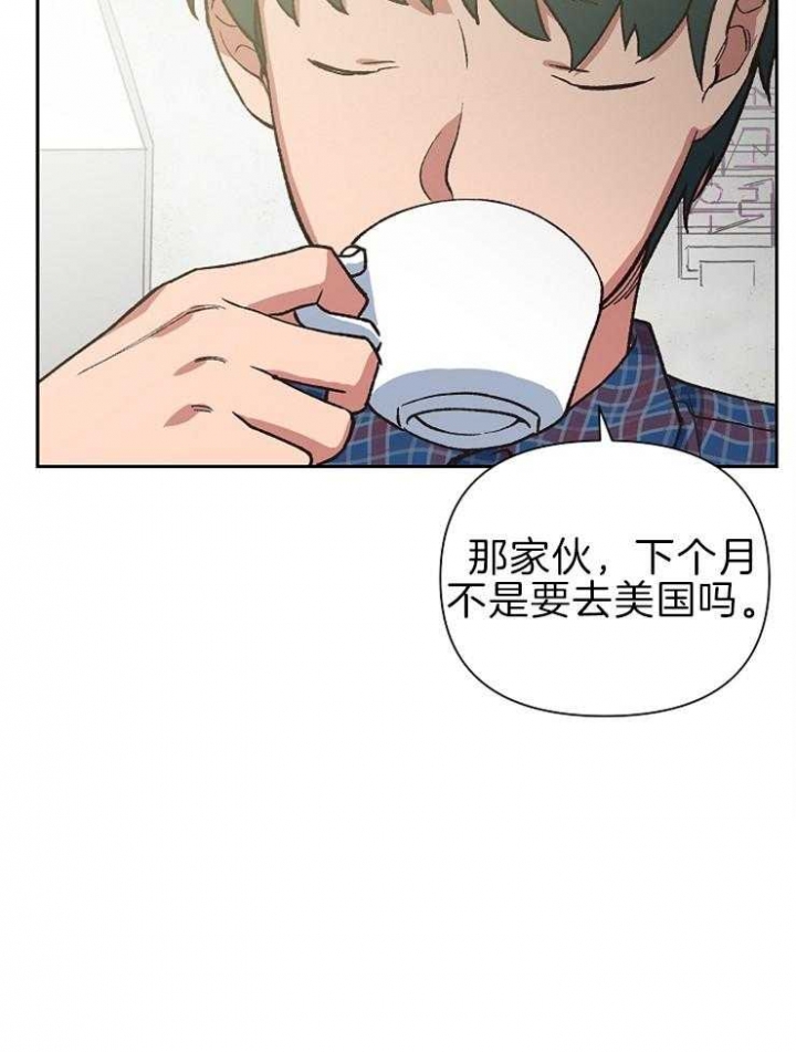 为祖上鼓掌漫画免费全集漫画,第62话1图