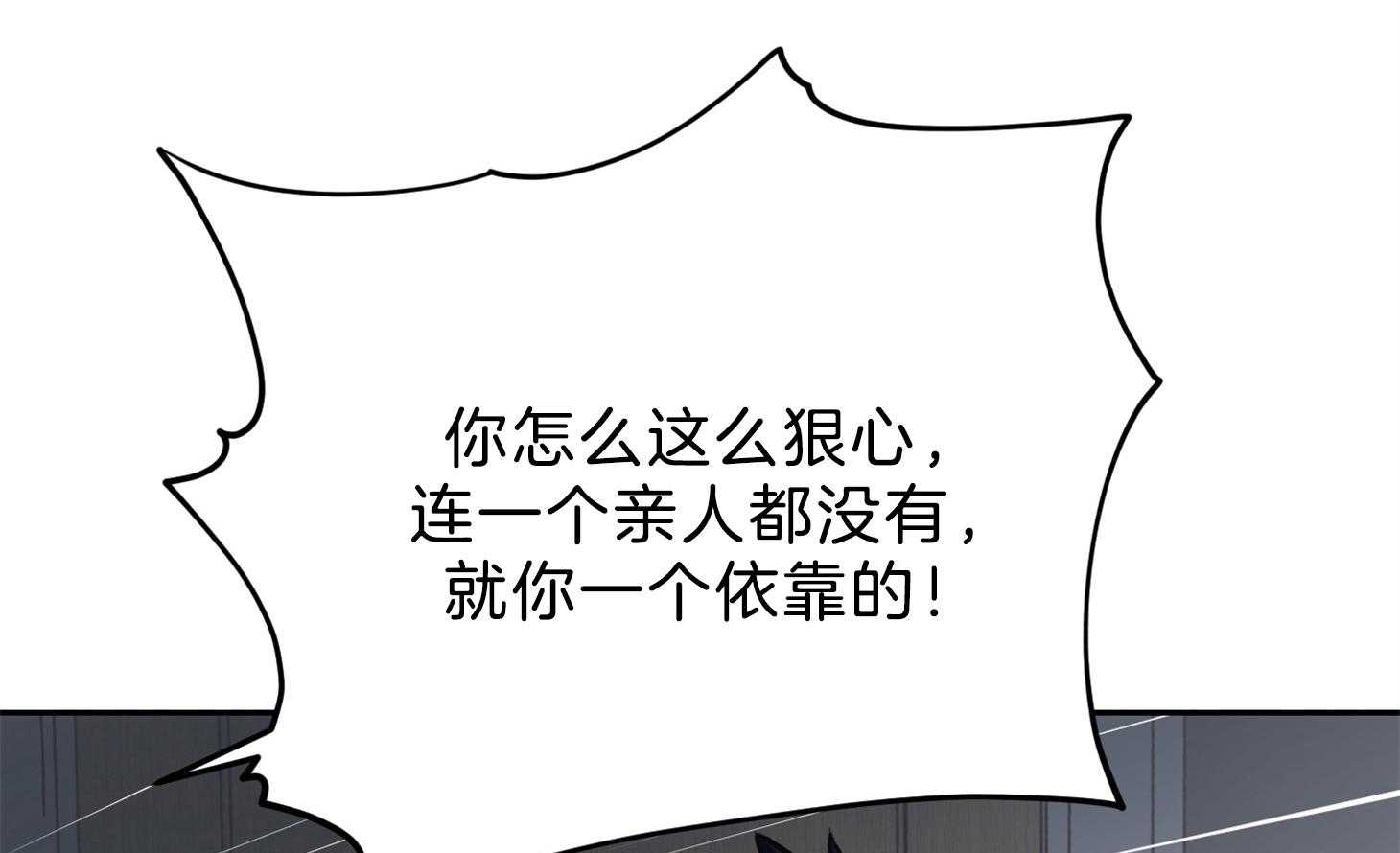 为祖上鼓掌漫画,第99话1图