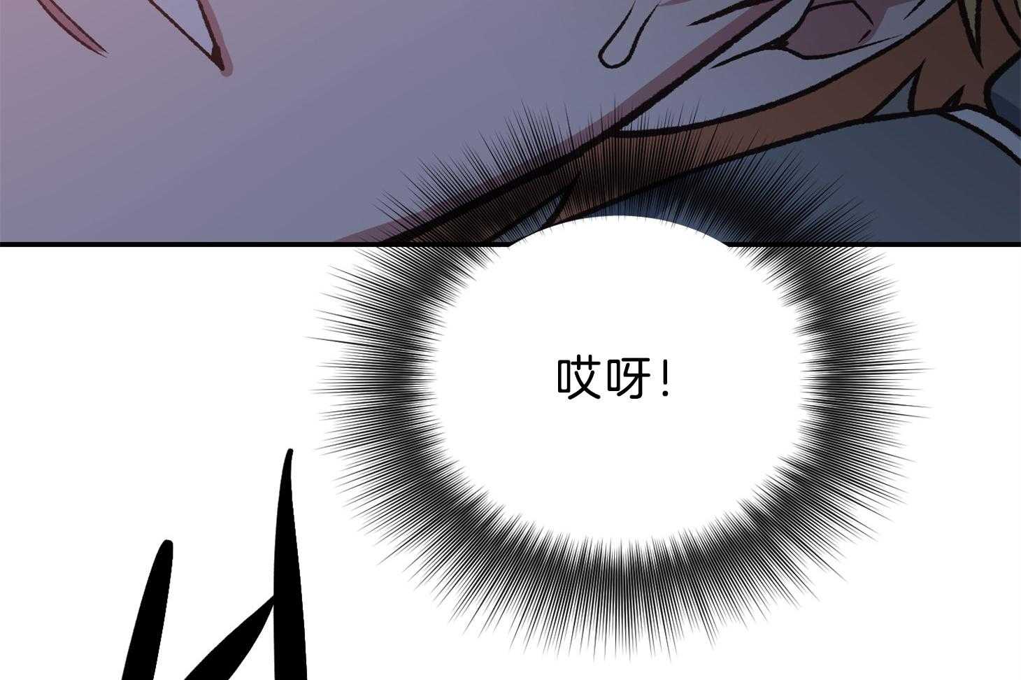 为祖上鼓掌漫画免费全集漫画,第104话1图