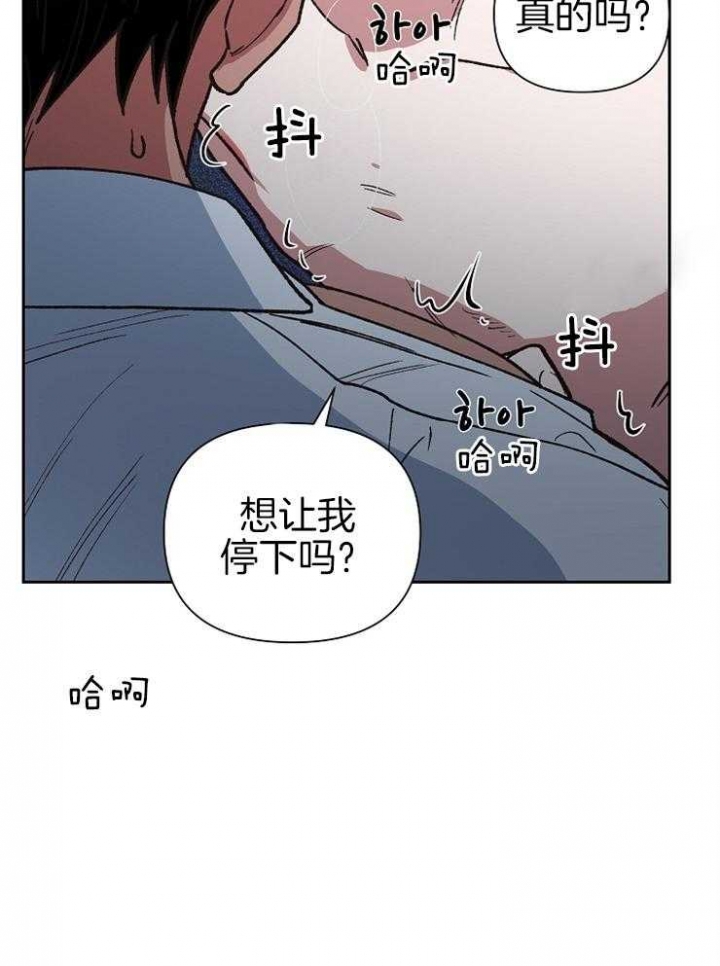 为祖上鼓掌全集网盘漫画,第54话2图