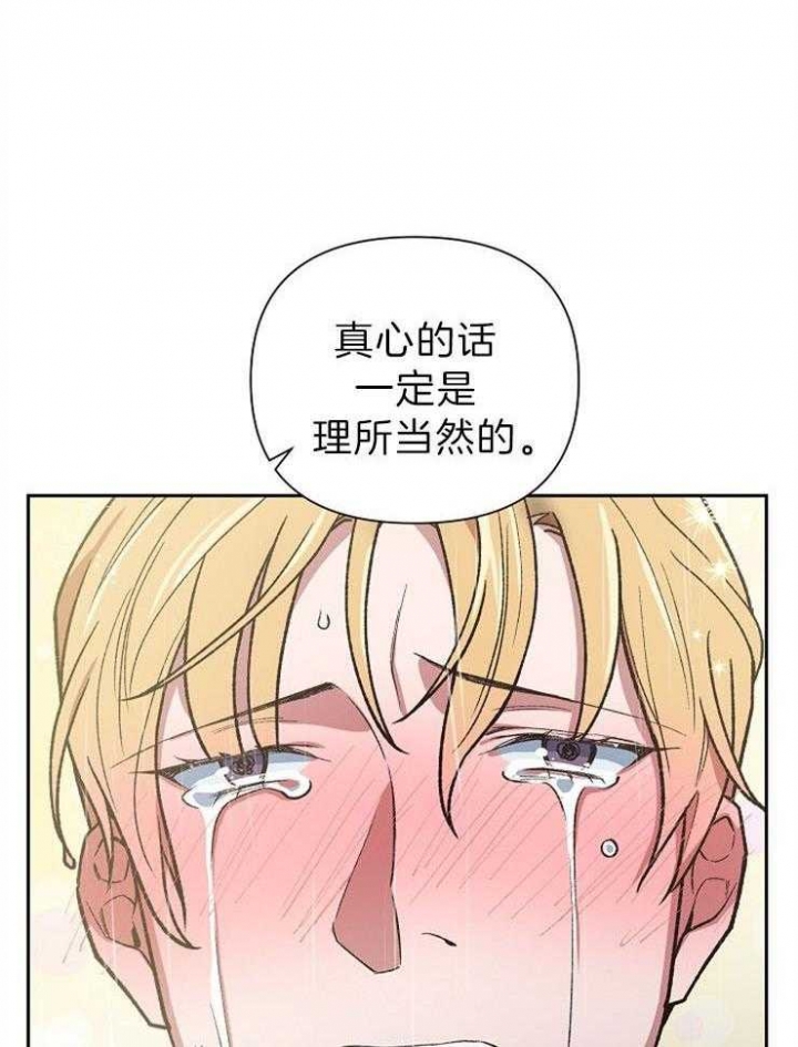 为祖上鼓掌全集网盘漫画,第72话1图