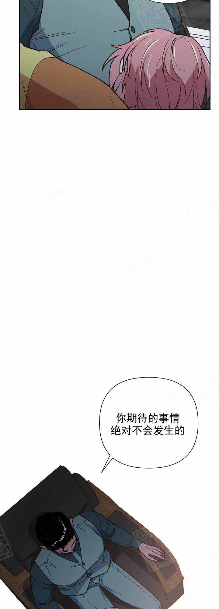 为祖上鼓掌漫画免费全集漫画,第15话2图